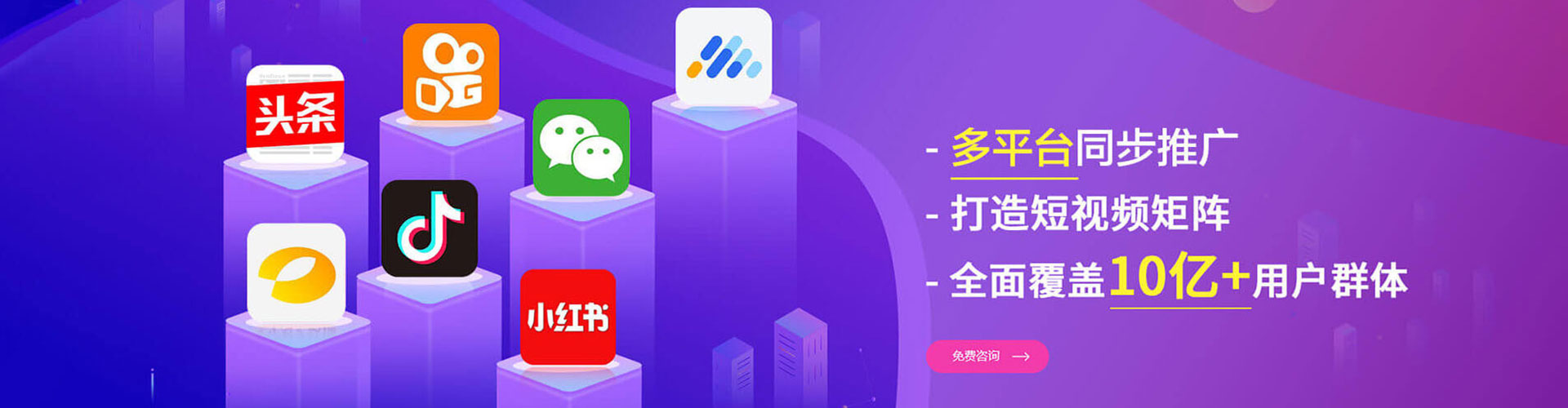 内湖百度推广竞价