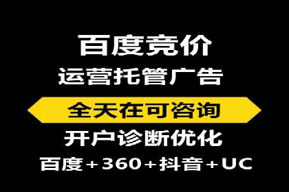 信息流广告运营实战案例分析