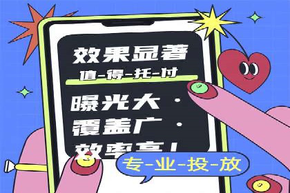 深度解析：某科技公司通过百度SEM竞价推广实现业绩翻倍